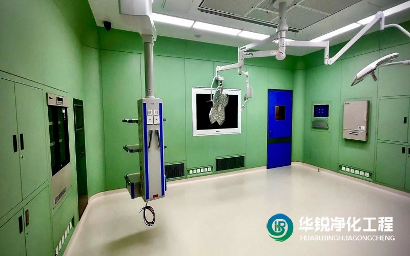 無(wú)菌手術(shù)室裝修