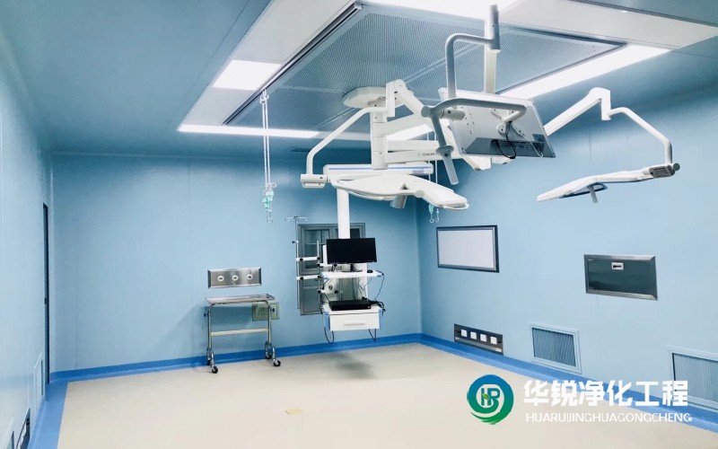 無菌手術(shù)室工程