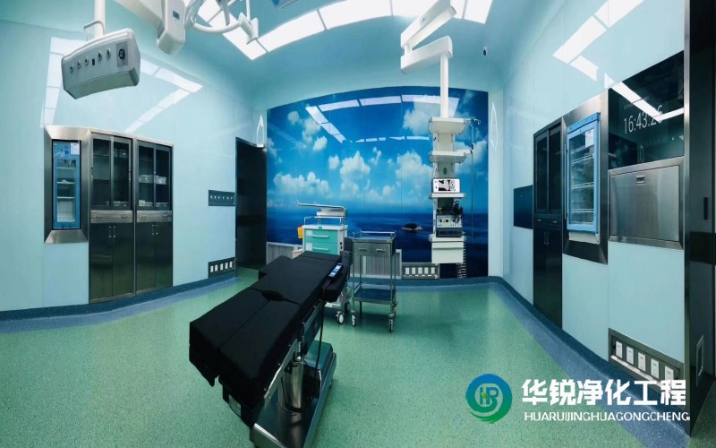 百級手術(shù)室凈化