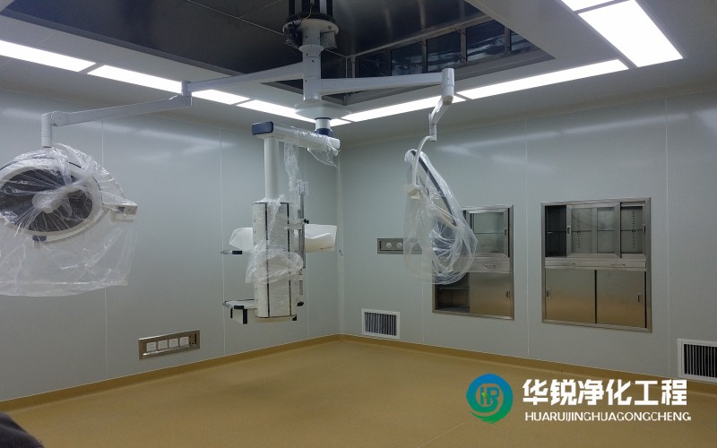 無菌層流手術(shù)室裝修