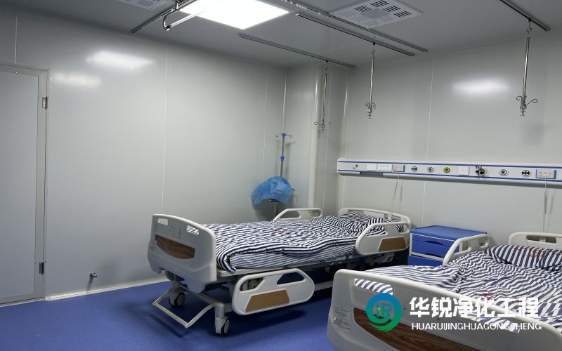 負壓病房建設(shè)施工