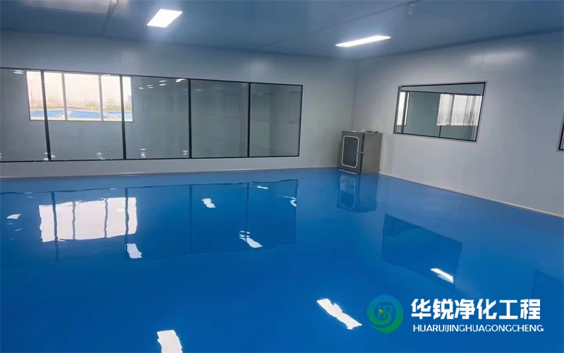 潔凈廠房全流程建設